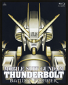 ????J?????? ?????????? BANDIT FLOWER [Blu-ray]