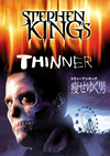 ????c???????? ????????'96P? [DVD]