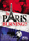 ???????????????('66??? [DVD]