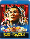 ?g?c????????[? [Blu-ray]