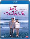????[????<????????V?? [Blu-ray]