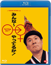 ?????????c?????[? [Blu-ray]