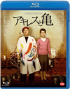 ?????? [Blu-ray]