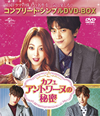 ???????????????N? ???????????????VD-BOX????????M????c????T??? [DVD]