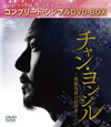 ???c??????????M?䨆??L???? ???????????????VD-BOX????????M????c??4??T??? [DVD]