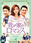 ????M?????? DVD-BOX4??8??T??? [DVD]