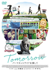 TOMORROW ?????????????????????'15 [DVD]