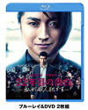 22X??????F???㬍⍸????- ???????DVD???????2??T??? [Blu-ray]