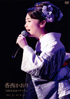 E?䣐??????[??S?^???????A??? ?[?????[???? ??? ???????????? [DVD]