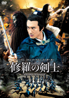 ⽇???eJ('16ⶇ??E?? [DVD]