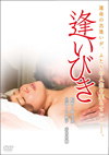 ?????? ?????c??????? [DVD]