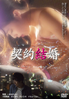 D?S?T?H? [DVD]