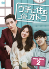 ??????????? DVD BOX-2??7??T??? [DVD]