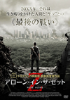 ???????????????('17P? [DVD]
