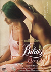 ??????c??'77 [DVD]