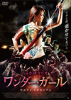 ????????? ?????????????? [DVD]