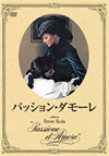 ??????????????'80???) [DVD]