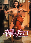 䡌??????'71?) [DVD]