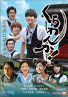 ????????[? [DVD]