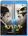 ???????? 3D[?2D???????????('17???????????P?????????????T??? [Blu-ray]