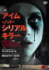 ????????????????????'16P? [DVD]
