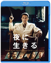 C???????? ???????DVD?????('16P???2??T??? [Blu-ray]