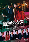 ??????????? [DVD]