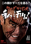 ???????\ F???[?????[?[? [DVD]