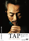 TAP-THE LAST SHOW- [DVD]