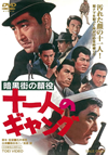 ??Z????\ ???⸍???c?? [DVD]