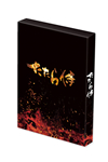 ??????? 䯅????????????i??M?????T??? [Blu-ray]