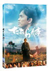 ??????? [DVD]