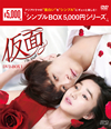 ⹇? DVD-BOX1??5??T??? [DVD]