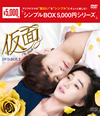 ⹇? DVD-BOX2??5??T??? [DVD]