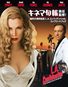 L.A.?????c?????c? 䡏?20?S?^??('97P? [Blu-ray]