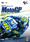 2017 MotoGPTM ??DVD Round8 ?????GP [DVD]