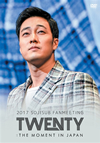 ??????[?17 SOJISUB FANMEETING??TWENTY[?THE MOMENT IN JAPAN????4??T??? [DVD]