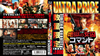 ???????????? ????????????('90P???????M????? [Blu-ray]