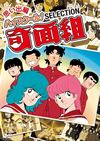 ???????D??? ?????? ?????G [DVD]