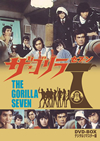 ?????? DVD-BOX ???????????????6??T??? [DVD]