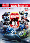 2017???????????^8????????????????DVD [DVD]