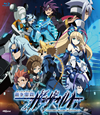 OVA ??????[??????????????????? [Blu-ray]