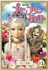 ?g?⸍A?? ?????????? ???????G vol.1 ?⏟??? [DVD]