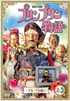 ?g?⸍A?? ?????????? ???????G vol.3 ?⏟??? [DVD]