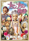?g?⸍A?? ?????????? ???????G vol.5 ?⏟??? [DVD]