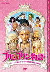 ?g?⸍A?? ?????????? ???????G DVDBOX ?⏟?????6??T??? [DVD]