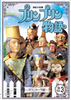 ?g?⸍A?? ?????????? ???????V vol.3 ?⏟??? [DVD]