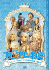 ?g?⸍A?? ?????????? ???????V DVDBOX ?⏟?????5??T??? [DVD]