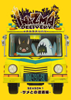 ????????????? ???????????c??? vol.1????M????? [Blu-ray]