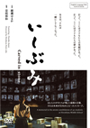?????? [DVD]